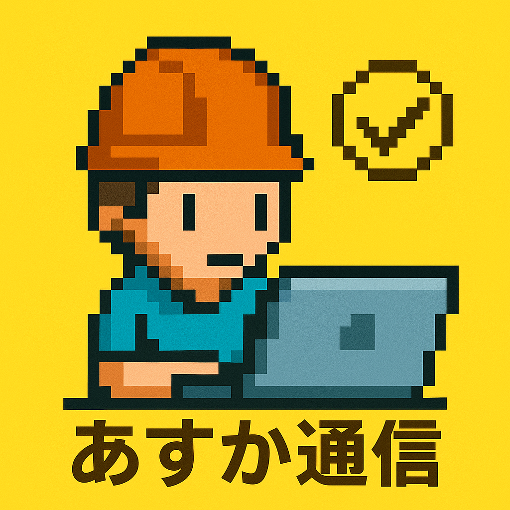 あすか通信ロゴ